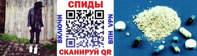 АМФ VHQ  купить закладку  Зуевка 