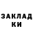 Кетамин ketamine Anastasiya Kirpa