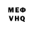 МДМА VHQ Keni 666