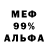 МЕТАДОН мёд San Whine