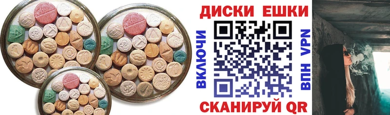 ЭКСТАЗИ VHQ  Зуевка 