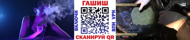 kraken сайт  Зуевка  ГАШИШ гашик 