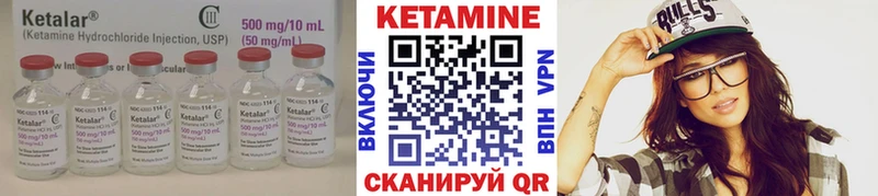 КЕТАМИН ketamine купить наркоту omg ССЫЛКА Зуевка
