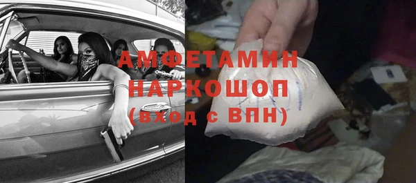 винт Армянск