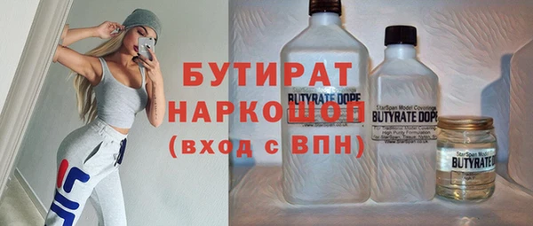бошки Кострома