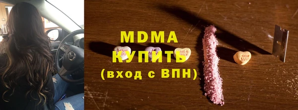 мефедрон Аркадак