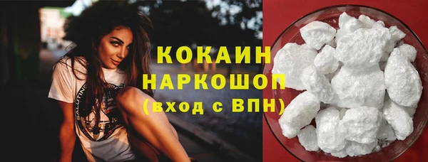 мефедрон Аркадак