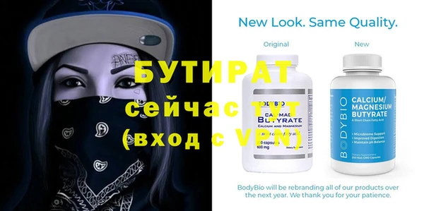 гидра Мурманск