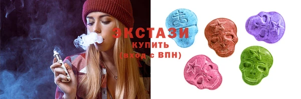 винт Армянск