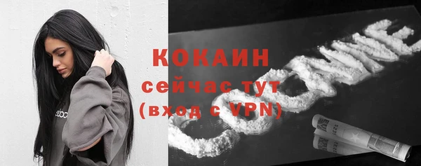 мефедрон Аркадак