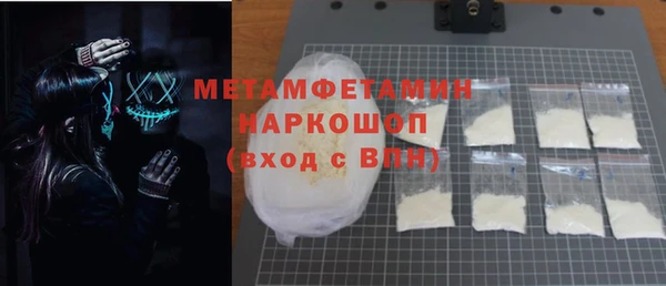 винт Армянск
