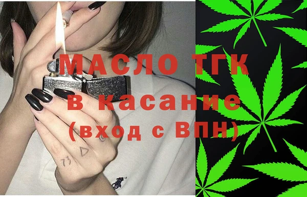 винт Армянск