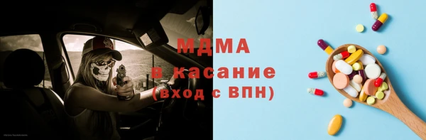 мефедрон Аркадак