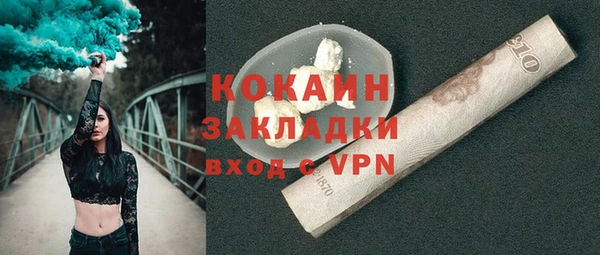 мефедрон Аркадак