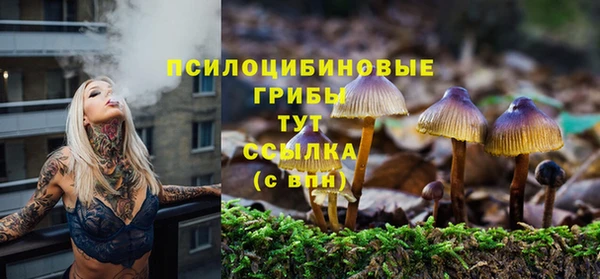 мефедрон Аркадак