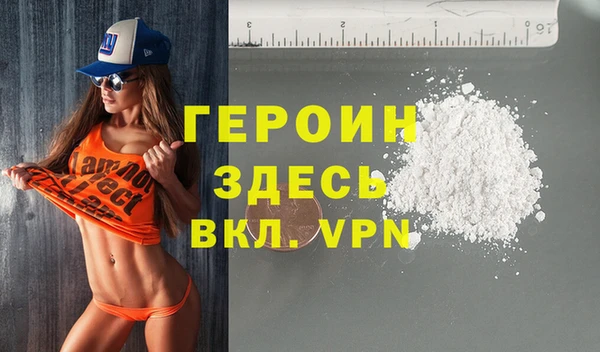 винт Армянск