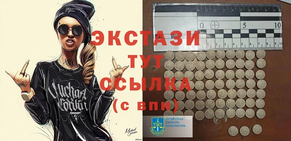 мефедрон Аркадак