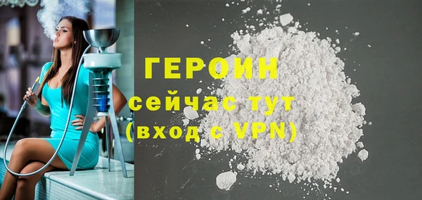 винт Армянск