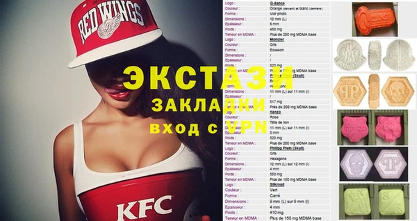 винт Армянск