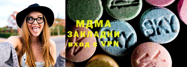 винт Армянск