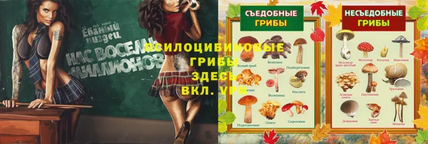 мефедрон Аркадак
