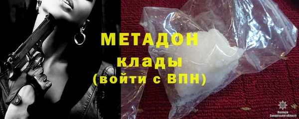 мефедрон Аркадак