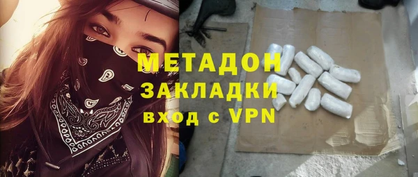 винт Армянск