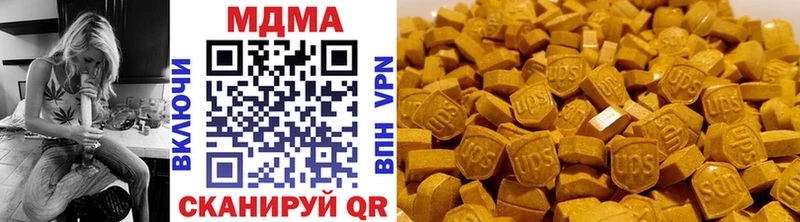 MDMA crystal Зуевка