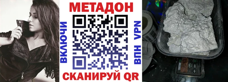 MEGA ссылка  Зуевка  МЕТАДОН кристалл 
