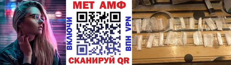наркота  Зуевка  Метамфетамин винт 