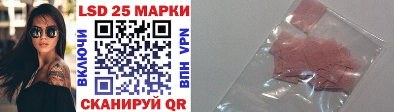 Наркотические марки 1,8мг  Зуевка 