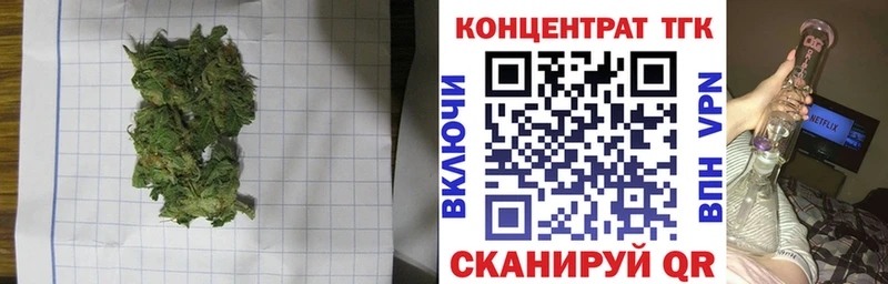 гидра ONION  Зуевка  ТГК вейп  купить  